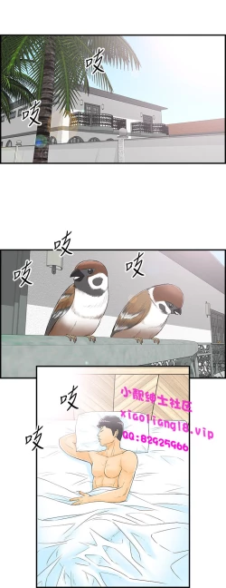 Page 166 of 中文韩漫 離婚報告書 第2季 乐透老公 Ch.1-9