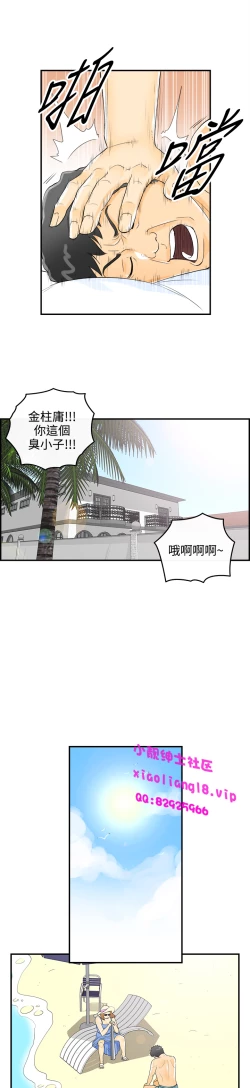 Page 169 of 中文韩漫 離婚報告書 第2季 乐透老公 Ch.1-9