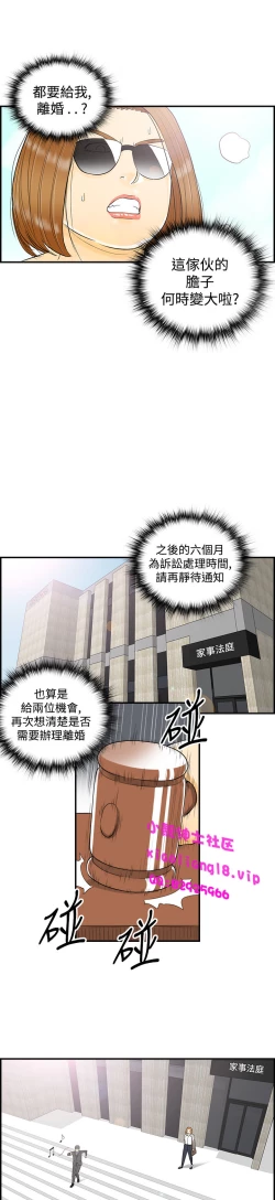 Page 173 of 中文韩漫 離婚報告書 第2季 乐透老公 Ch.1-9