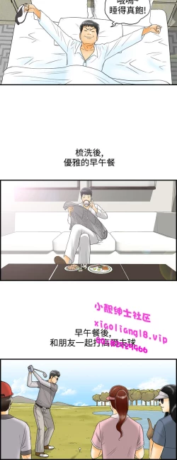 Page 176 of 中文韩漫 離婚報告書 第2季 乐透老公 Ch.1-9