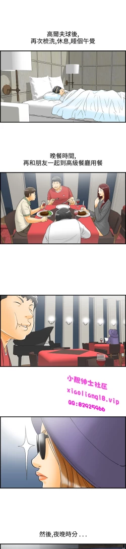 Page 177 of 中文韩漫 離婚報告書 第2季 乐透老公 Ch.1-9