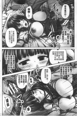 Page 129 of HARAMASEX!! | 受孕的性愛!!