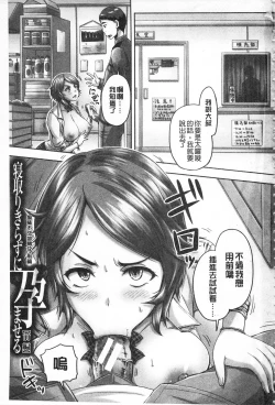 Page 2 of HARAMASEX!! | 受孕的性愛!!