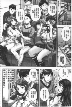 Page 41 of HARAMASEX!! | 受孕的性愛!!