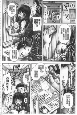 Page 61 of HARAMASEX!! | 受孕的性愛!!