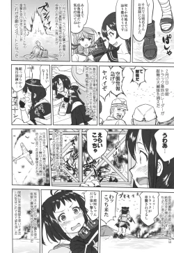 Page 15 of Teitoku no Ketsudangou Sakusen e no Michi