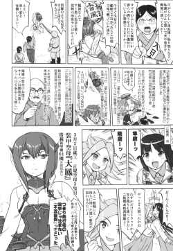Page 29 of Teitoku no Ketsudangou Sakusen e no Michi