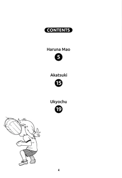 Page 3 of Karakaix 2