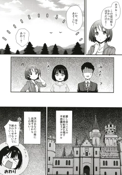 Page 29 of Kako-san to Hotel de Hitobanjuu.