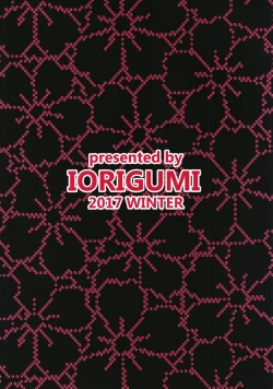 Page 32 of Kako-san to Hotel de Hitobanjuu.