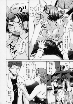 Page 160 of Bottom Knock