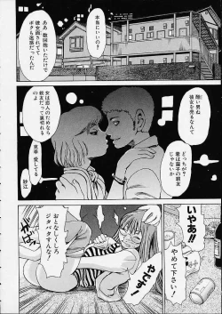 Page 40 of Bottom Knock