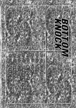 Page 4 of Bottom Knock
