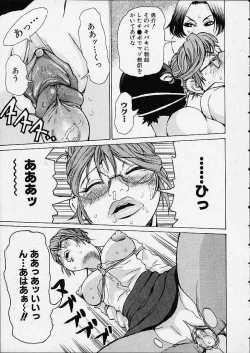 Page 63 of Bottom Knock