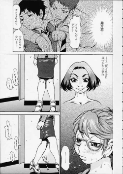 Page 85 of Bottom Knock