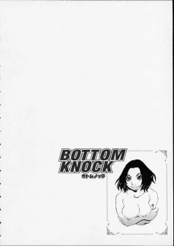 Page 8 of Bottom Knock