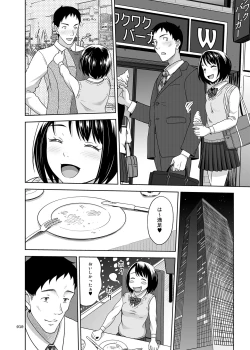 Page 9 of Meikkousei na Syoujo no Ehon