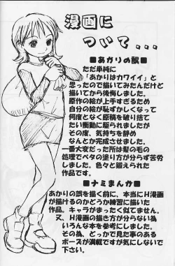 Page 15 of Ittoke! 01