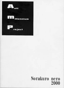 Page 28 of Ittoke! 01