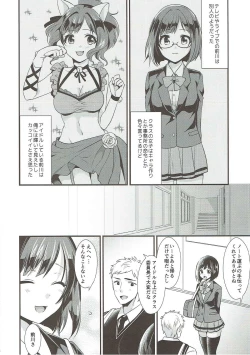 Page 7 of Tonari no Seki wa Maekawa Miku
