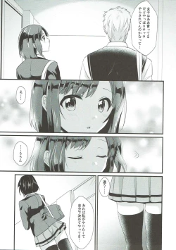 Page 8 of Tonari no Seki wa Maekawa Miku