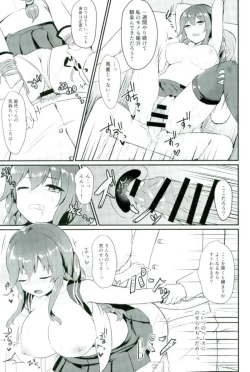 Page 6 of Noshiro wa Zettai Makemasen?