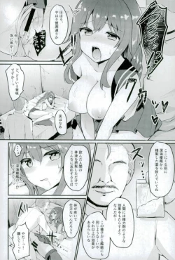 Page 9 of Noshiro wa Zettai Makemasen?
