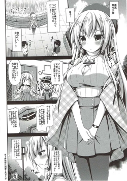 Page 5 of Oishii Bisko no Ijimekata