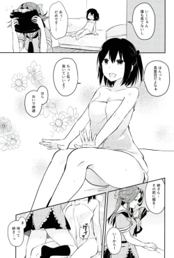 Page 6 of Sendai Nee-san no Yasen Lesson