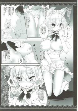 Page 8 of Oji-san ga Koneko Saki Nyan o Hiroimashita