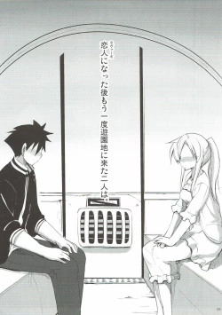 Page 9 of Nyan da Furu Tsuushin!