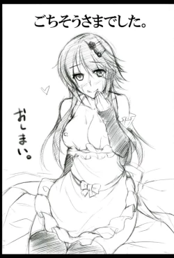 Page 12 of Hana to Inazuma