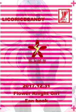 Page 14 of Hana to Inazuma