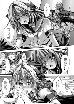 Page 4 of Boku no Risei Jouhatsu