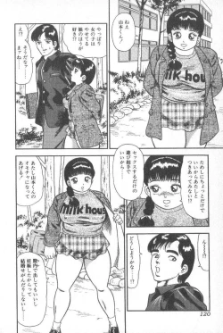 Page 120 of Goblin - Dashichae!