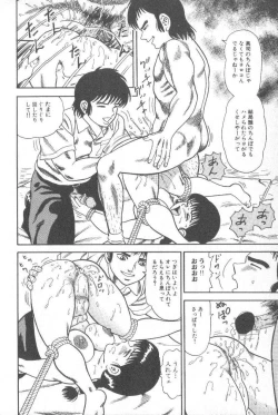 Page 144 of Goblin - Dashichae!