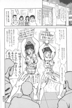 Page 22 of Goblin - Dashichae!