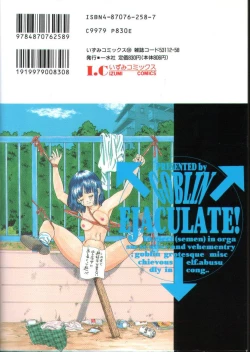 Page 2 of Goblin - Dashichae!