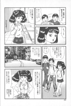 Page 30 of Goblin - Dashichae!