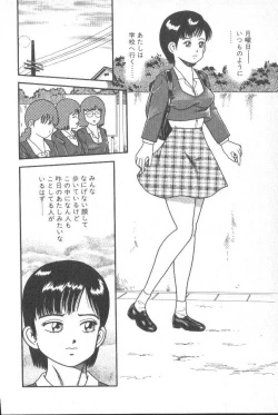 Page 88 of Goblin - Dashichae!