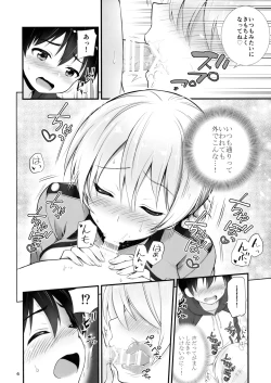 Page 7 of Darjeeling to no Renai Moyou