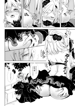 Page 13 of Shall We Dance?