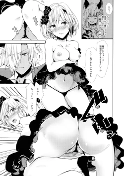 Page 14 of Shall We Dance?