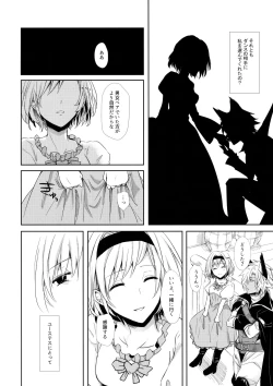 Page 5 of Shall We Dance?