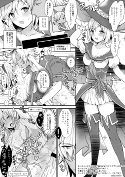 Page 36 of Konya wa Mate. ga Dekinai