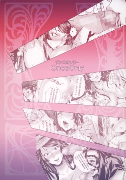 Page 23 of Majo no Nyuuen