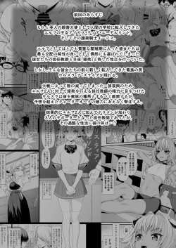 Page 3 of Enjo Kouhai 4