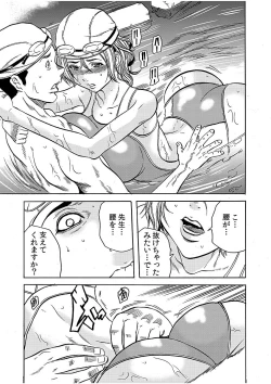 Page 10 of Hitozuma Ingoku3