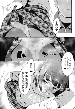 Page 5 of Oshiego wa JS Anal * Bitch
