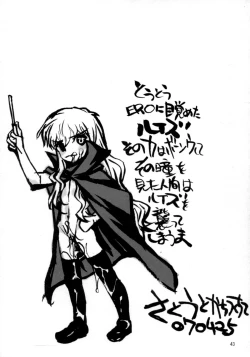 Page 42 of EROZERO 2